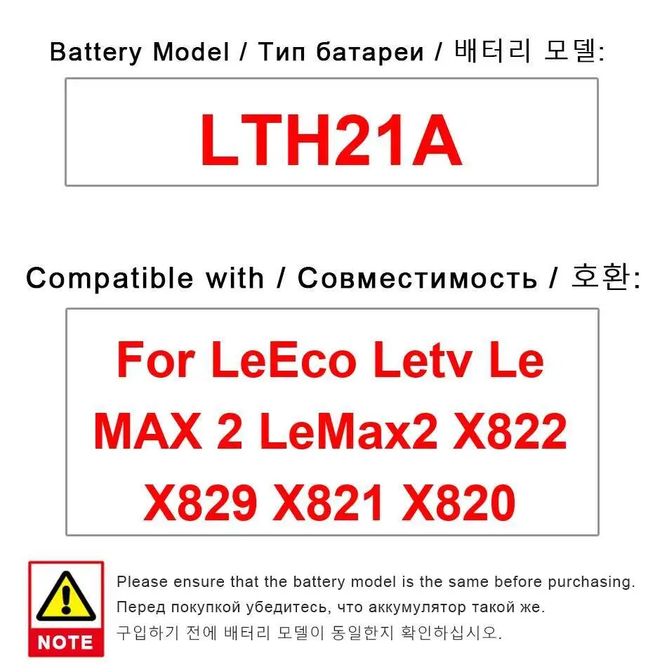 Долговечный аккумулятор для мобильного телефона 3100 мАч для Leeco Letv LE Max 2 Lemax2 X822 X829 X821 X820 LTH21A