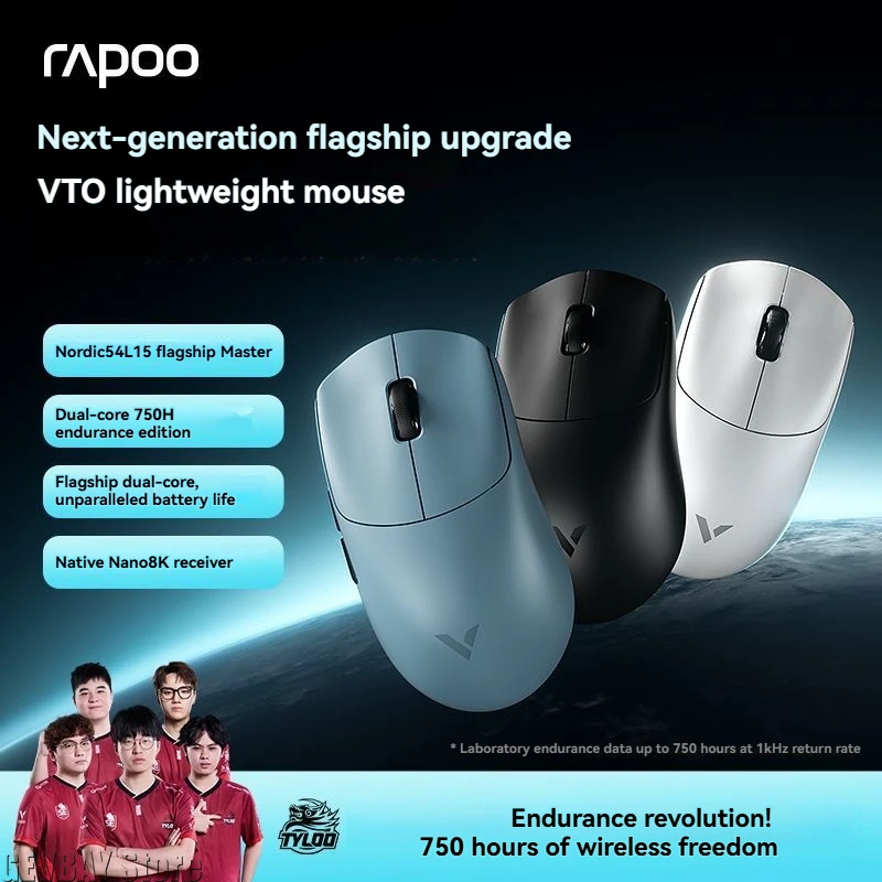 

Беспроводная мышь Rapoo VT0 MAX, двойная, 8k, приятная для кожи, противоскользящее покрытие, устойчивая игровая мышь с низкой задержкой, аксессуары для ПК