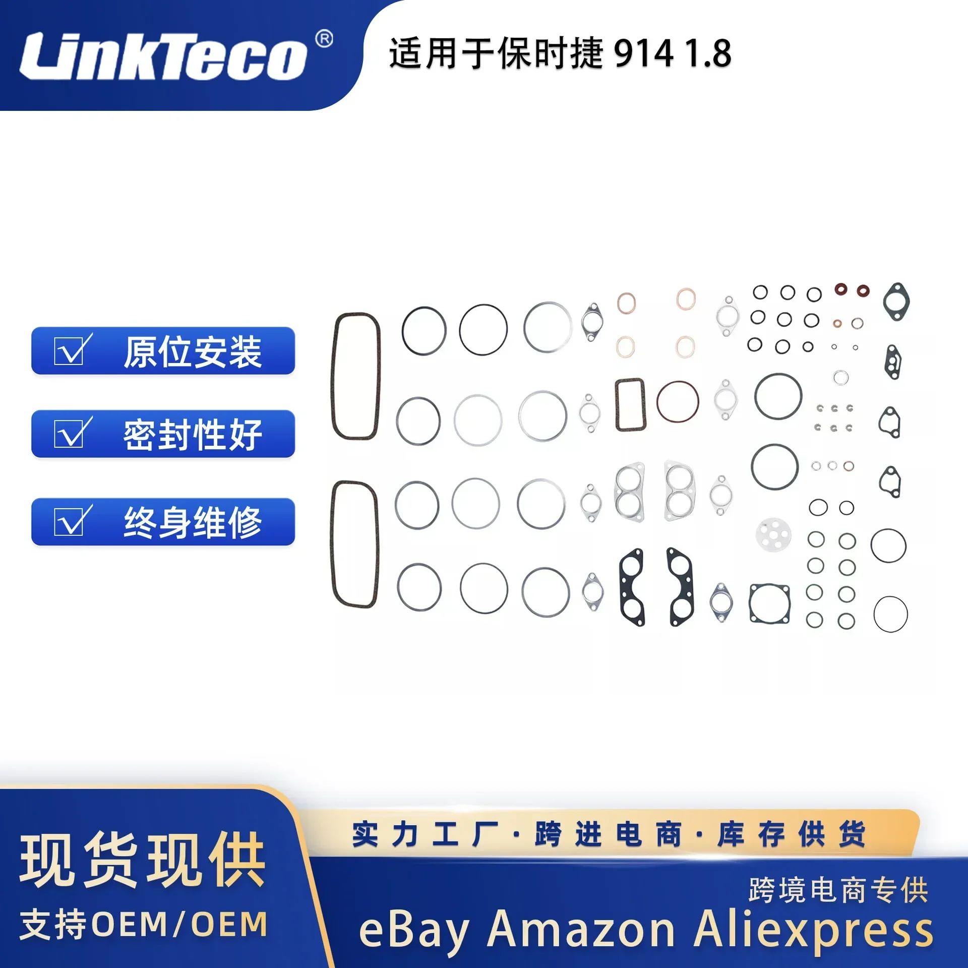 Kit di revisione motore per Porsche Cayenne Panamera Macan 914 1.8