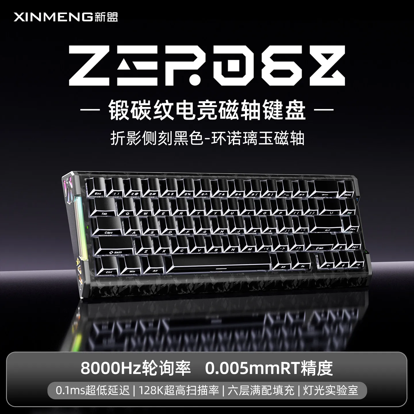 Xinmeng ZERO 68 Gaming Keyboard Magnetic Switch 8KHZ