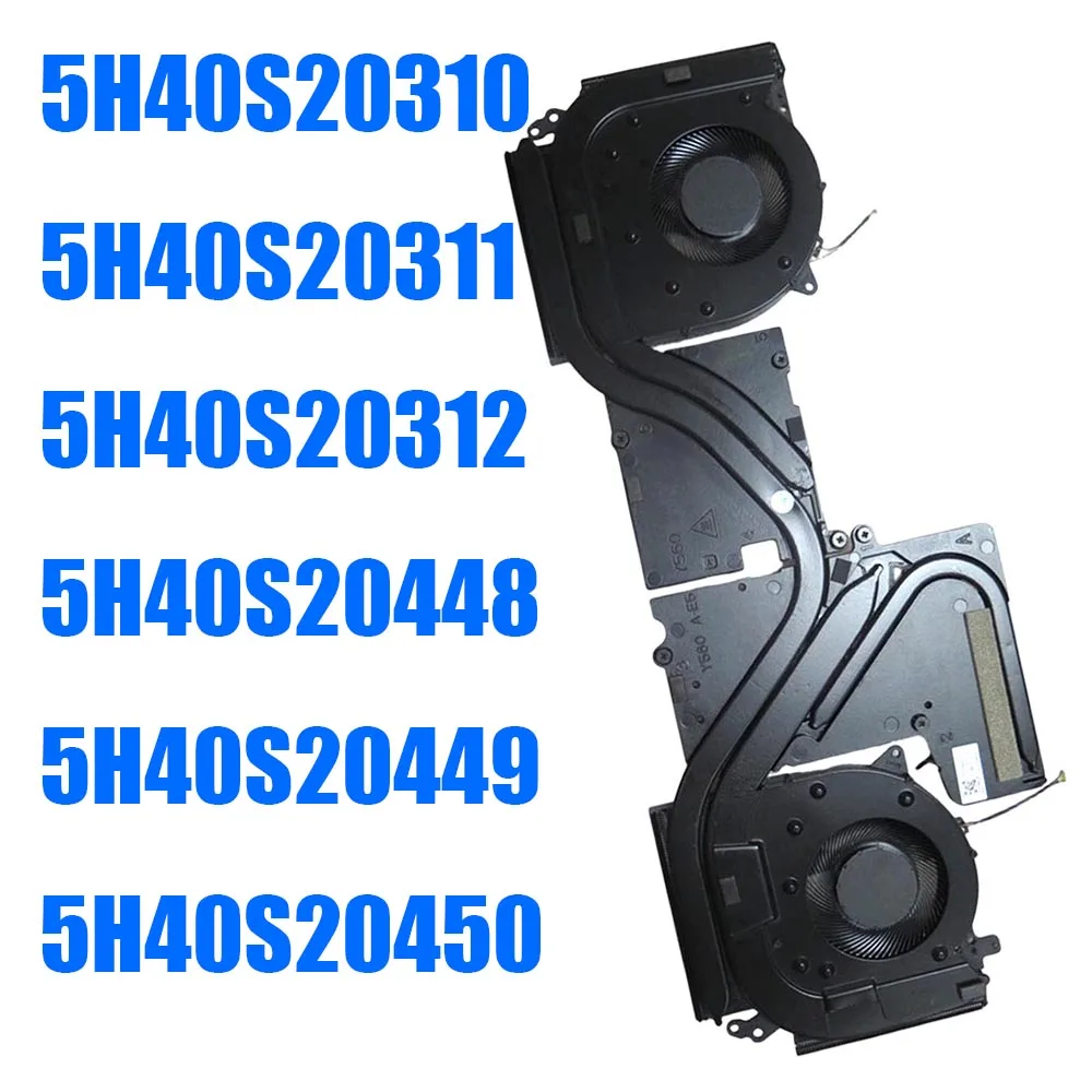 For Lenovo For Legion 5-15ACH6H 82JU 5H40S20310 5H40S20311 5H40S20312 5H40S20448 5H40S20449 5H40S20450 E5 Laptop Heatsink&Fan
