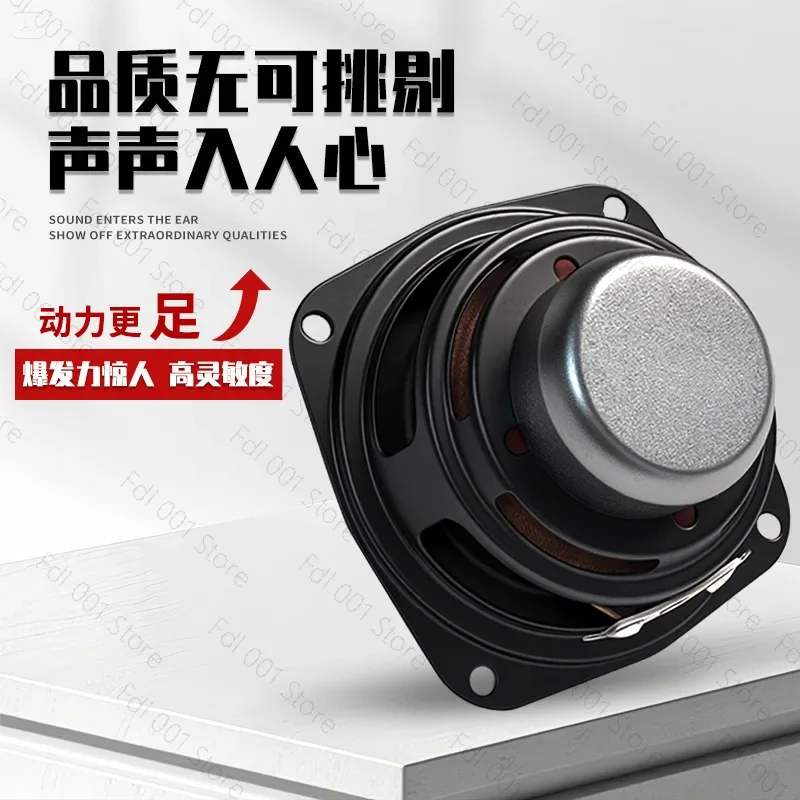 3 Inch 30W Full‑Range Speaker Dual Magnet 4 Ohm HiFi Audio Loudspeaker