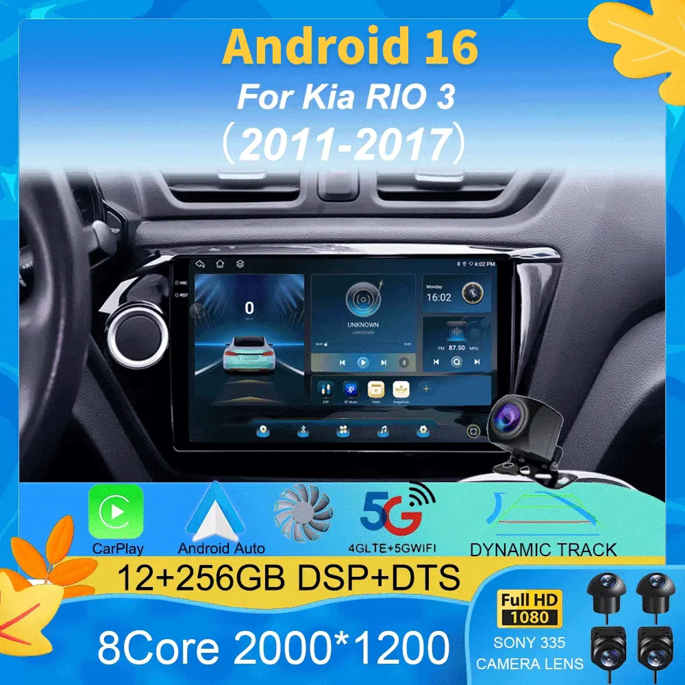 

Автомагнитола Android 16 для Kia RIO 3 2011-2017, мультимедийный видеоплеер, навигация, GPS-стереосистема