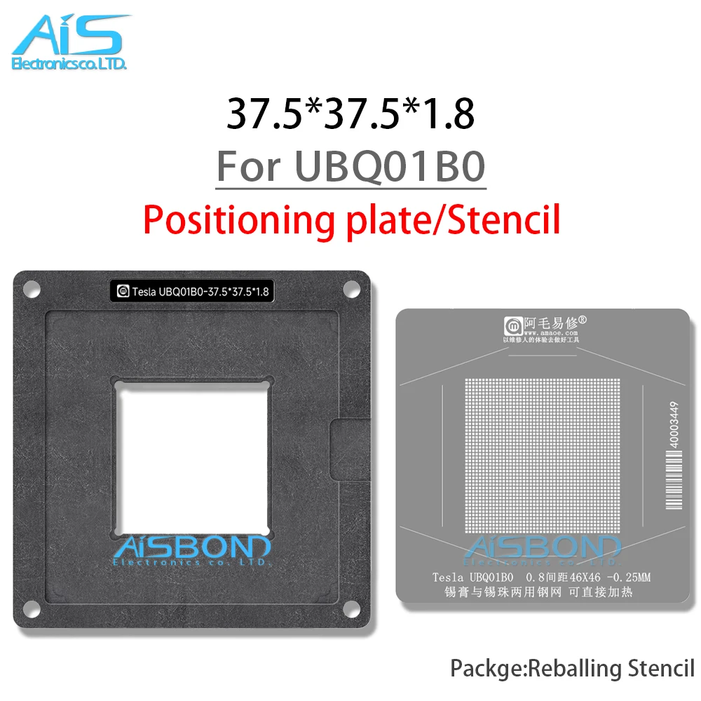 

BGA Reballing Stencil Template Station For Tesla UBQ01B0 Electric vehicle chip Positioning Plate Plant tin net Steel mesh