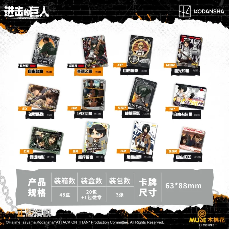 New Attack on Titan Freedom Collection Thick Cards Comic
