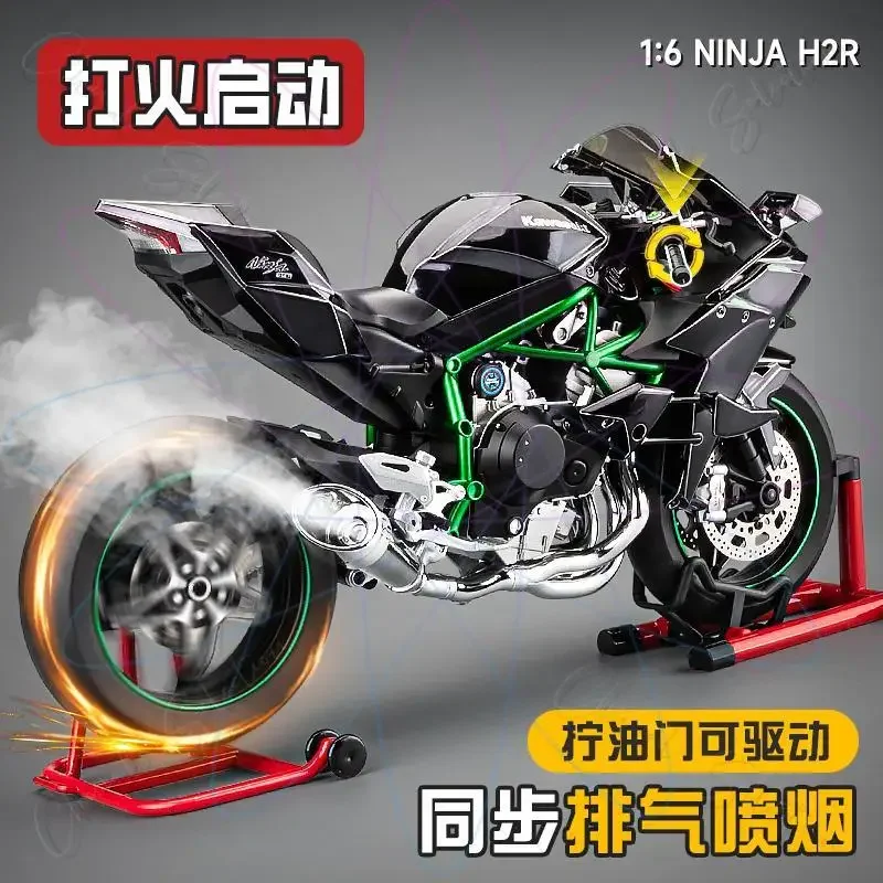 H2R Motorcycle Model Startable Ignition, Locomotive Toy Simulation Alloy Model Figure Ornament