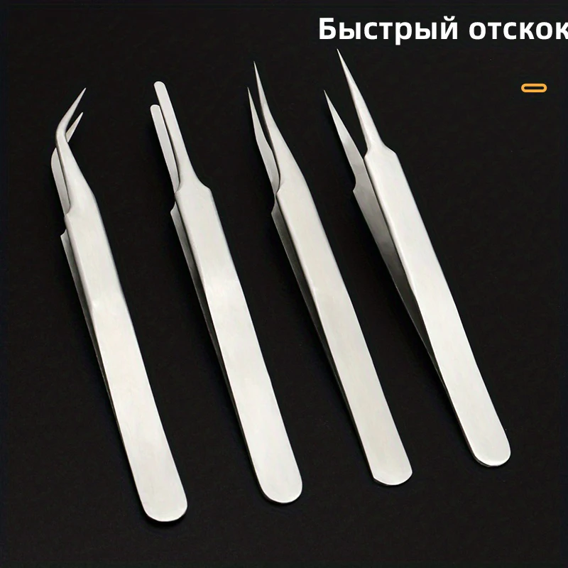 4pcs Industrial Tweezers Electronics Anti-static Curved Straight Tip Precision Stainless DIY Hand Tools Sets Forceps Phone Repai