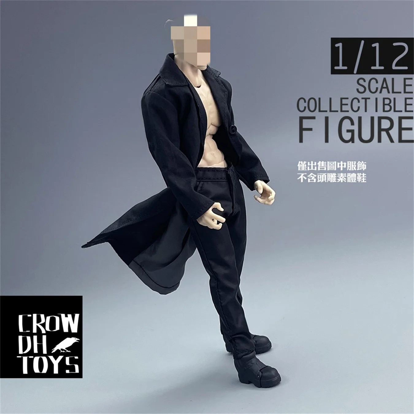 

Long Trench Coat Windbreak Overcoat pants 1/12 Scale CROWDHTOYS clothes Anime clothing for 6'' Suit Male Solider Action Figure