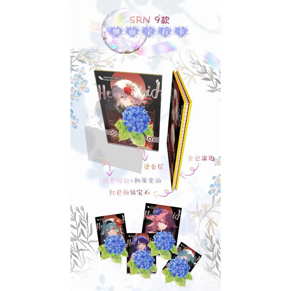 Carta da collezione Hmph Hmph Kamisato Ayaka Sparkle Ragazza carina Rara carta trasparente colorata Regalo del tesoro di Natale per bambini