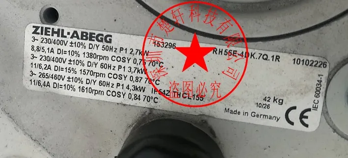 

2025 RH56E-4DK.7Q.1R Original Genuine German Imported Xerox Fans For High-end Equipment