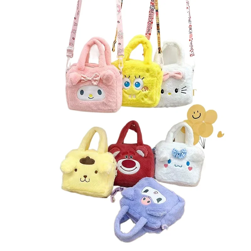 Soft and Skin-friendly Decorative Cartoon Plush Bag Cute Versatile Kuromi Melody Bag Storage Portable Small Square Bag Gift Toy