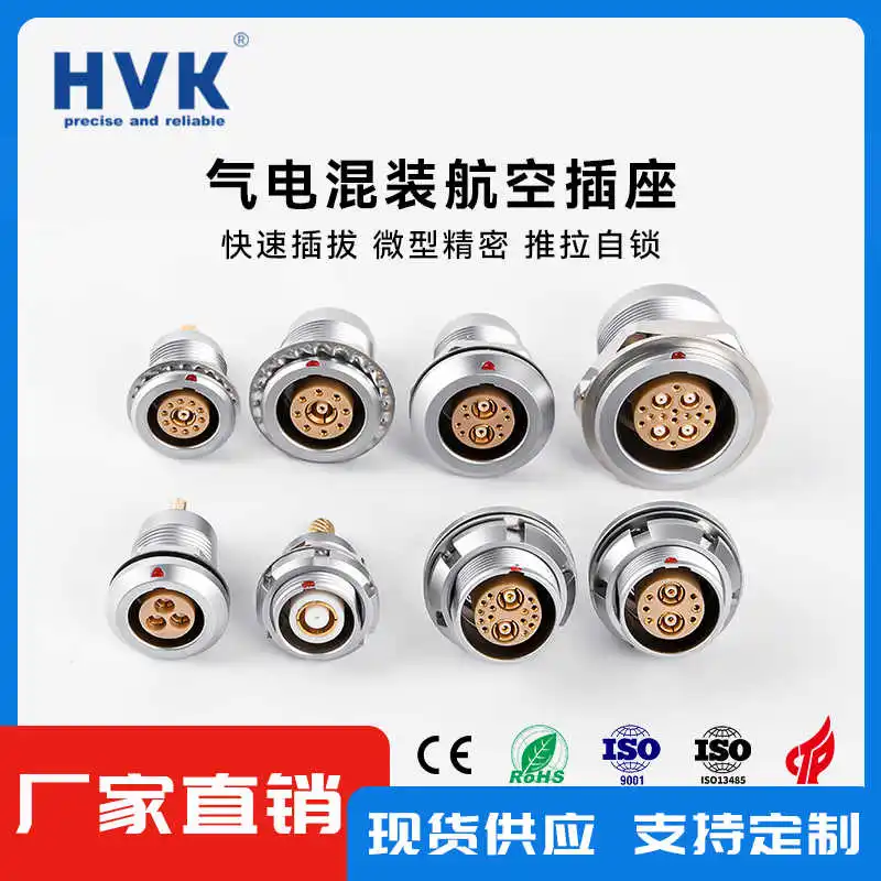 متوافق مع قابس الطيران LEMO، مقاومة الجهد العالي 1KV-10KV، موصل مقاومة الجهد العالي يفتح M12M15M18