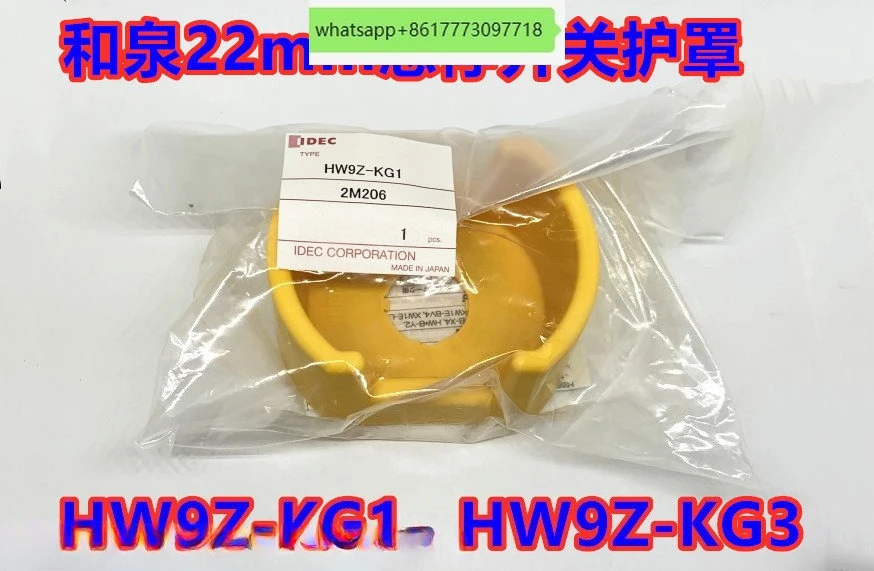 

HW9Z-KG1-KG2 - KG3 - KG4-KG5 крышка кнопкового переключателя, защита от аварийной остановки 22 мм