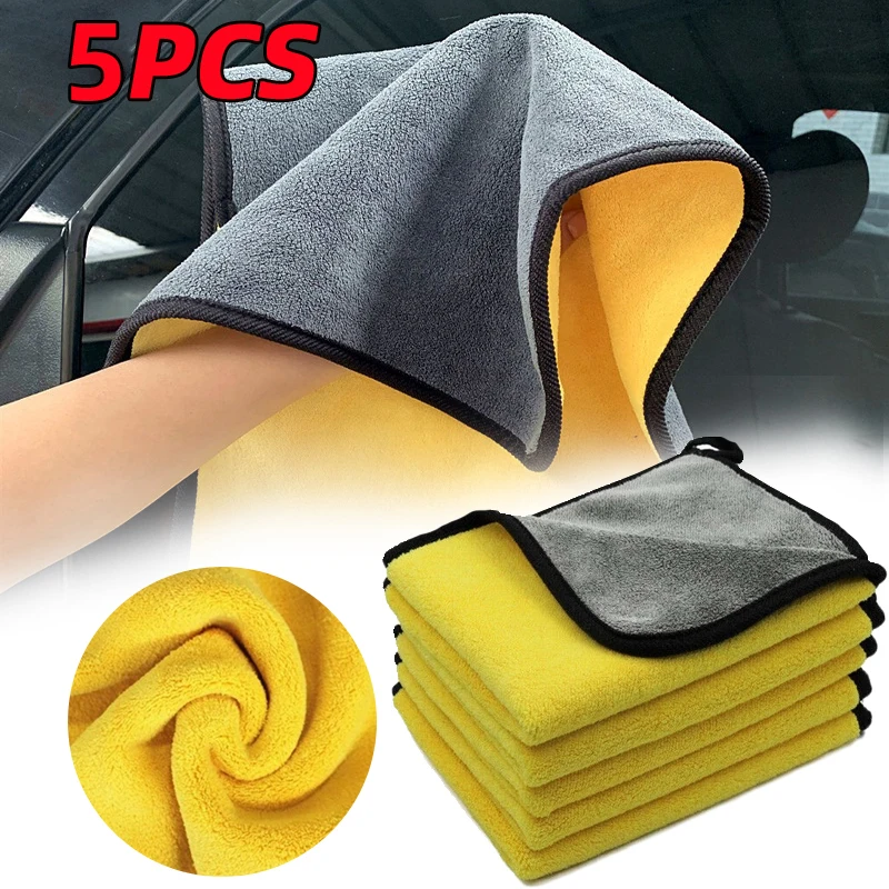 Microfiber Cleaning Towel Thicken Soft Drying Cloth Car Body  Washing Towels Double Layer Clean Rags 30/40/60cm