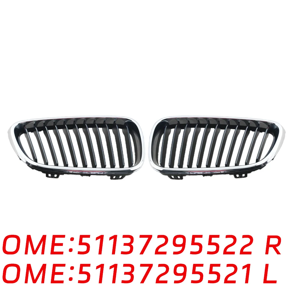 

Suitable for BMW F22 F23 auto parts Front decorative grille Left 51137295521 51137295522 Kidney Grille electroplating right