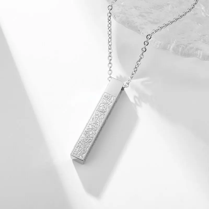 Islamischer muslimischer Ayatul Kursi Sutra Manschettenarmreif Charm Männer und Frauen Edelstahl Religiöses Amulett Schmuck