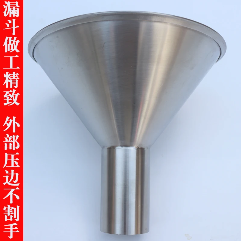 Stainless steel large diameter hopper packing vacuum bag oil-proof sub-packaging artifact hopper with bracket switch bagging hop