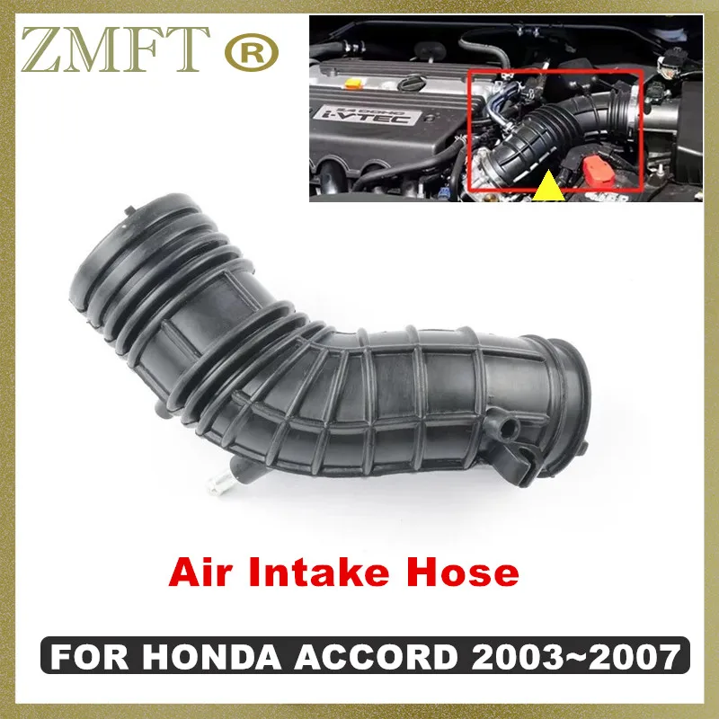 

1 шт. шланг воздухозаборника 2,0 л/2,4 л 17228-RAC-U00 17228-RAA-A00 для Honda Accord 2003 2004 2005 2006 2007 резина воздухозаборника