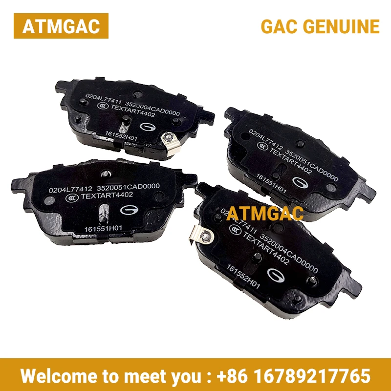 ATMGAC  original For GAC GS8 GS7 front brake pads rear brake pads brake pad Friction Pads brake pad