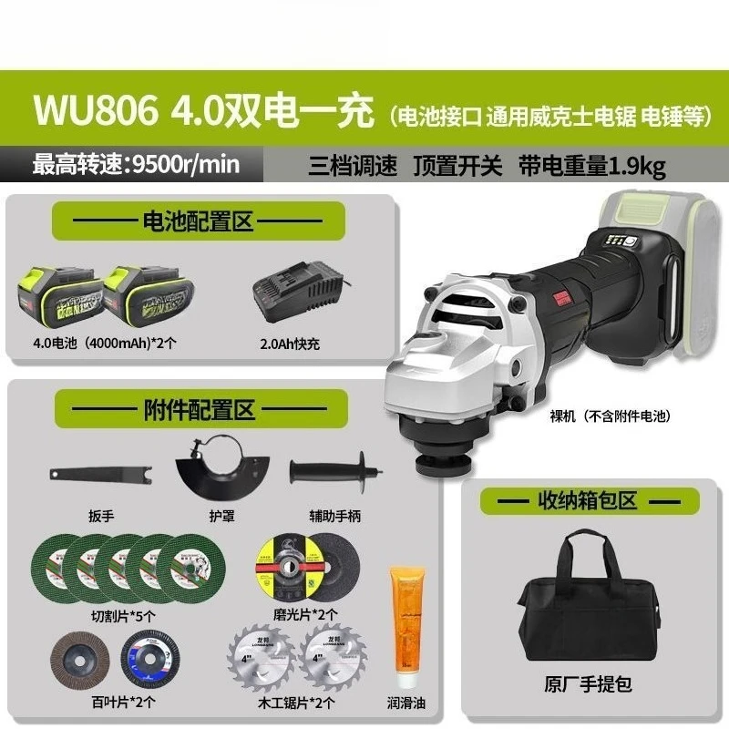 مطحنة القطع اللاسلكية بدون فرش، أدوات كهربائية أصلية