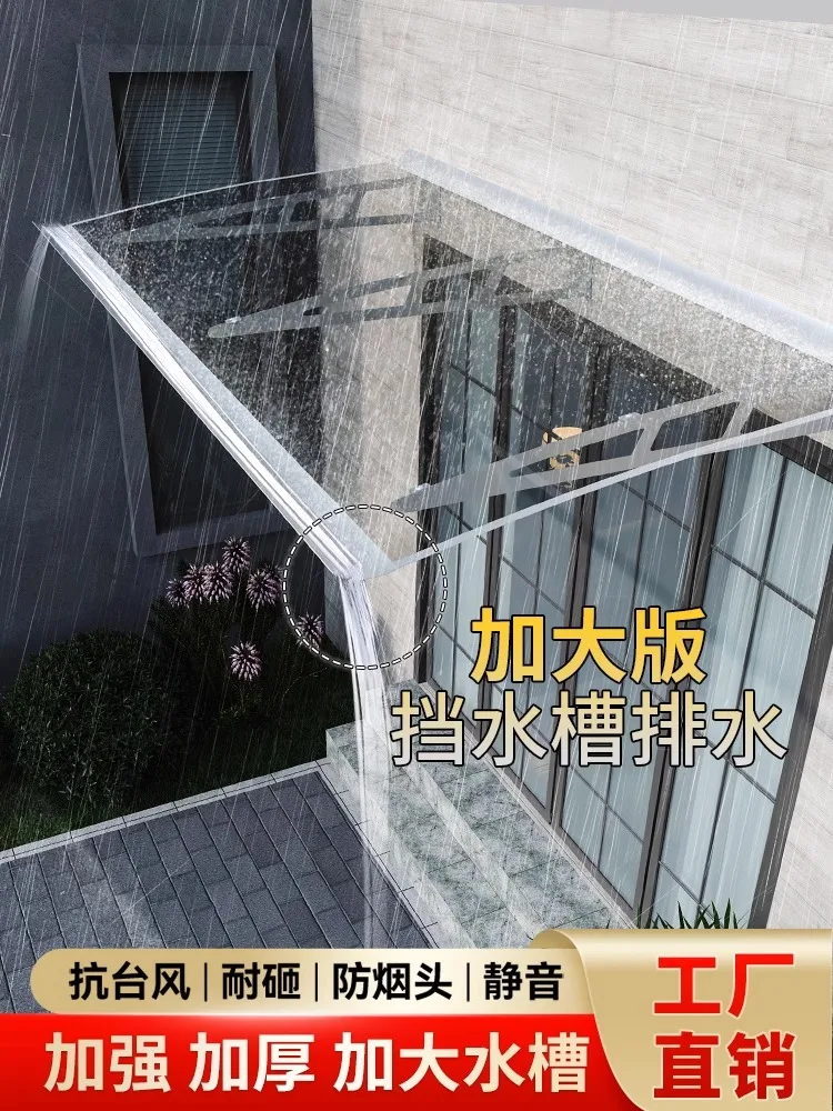 

Новый навес из стальной пластины Q235 с водоотводной раковиной, балконным окном, дверью во дворе, наружным карнизом, навесом для блокировки дождя