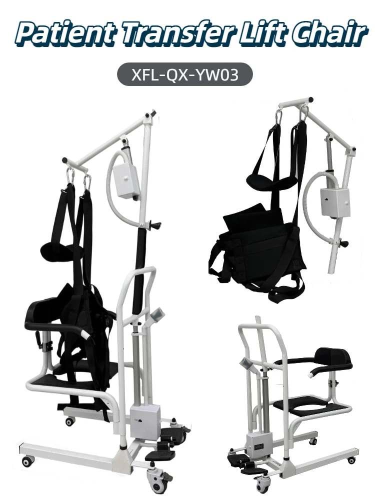 Medical Portable Electric Transfer Wheelchair Lifting Devices with Sling From Bed to Toilet for Elderly and the Disabled People