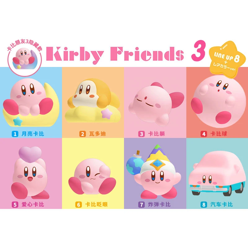 

Bandai Kirby Friends 3, конфетные игрушки, фигурка автомобиля, кукла, скрытая красочная мини-фигурка, декоративная коллекция игрушек для детских подарков