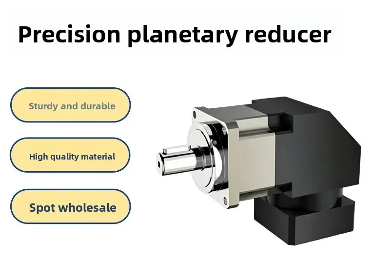 ZABR-L1 High Precision Planetary Reducer, Servo Motor Gear Reducer Multiple Sizes Available