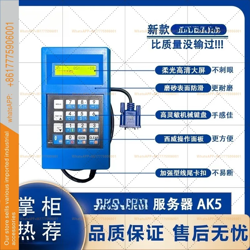Debugger Operator Xizi Blue TTGAA21750AK3 Elevator Server