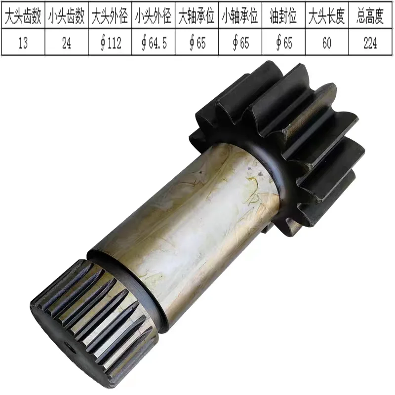 

Modern Doosan 55 60-9/75/80 Excavator Rotating Motor Vertical Shaft High-Quality New Replacement Part