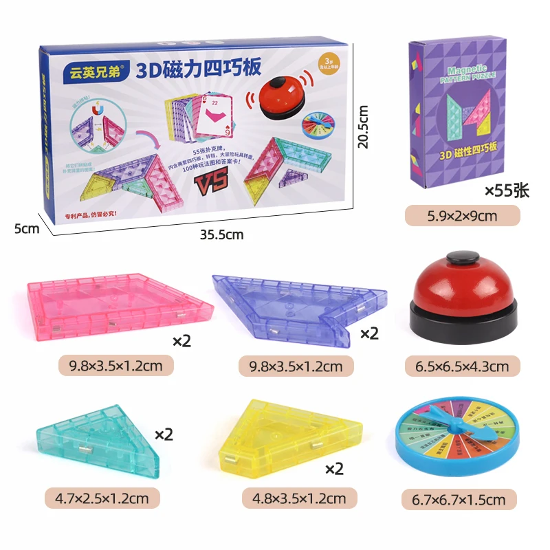 لغز مغناطيسي مكون من أربع قطع، تنمية فكرية للأطفال، تدريب على التفكير، ألعاب مكعبات البناء الإبداعية