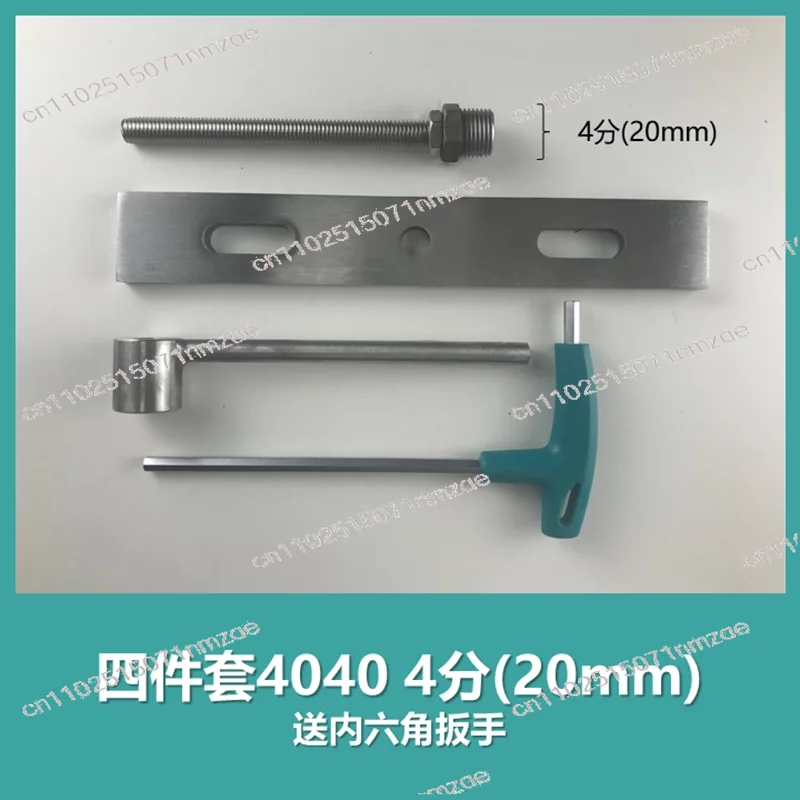 Reverse osmosis membrane removal tool 8040/4040 membrane shell end cover removal tool 8 inch 4 inch membrane