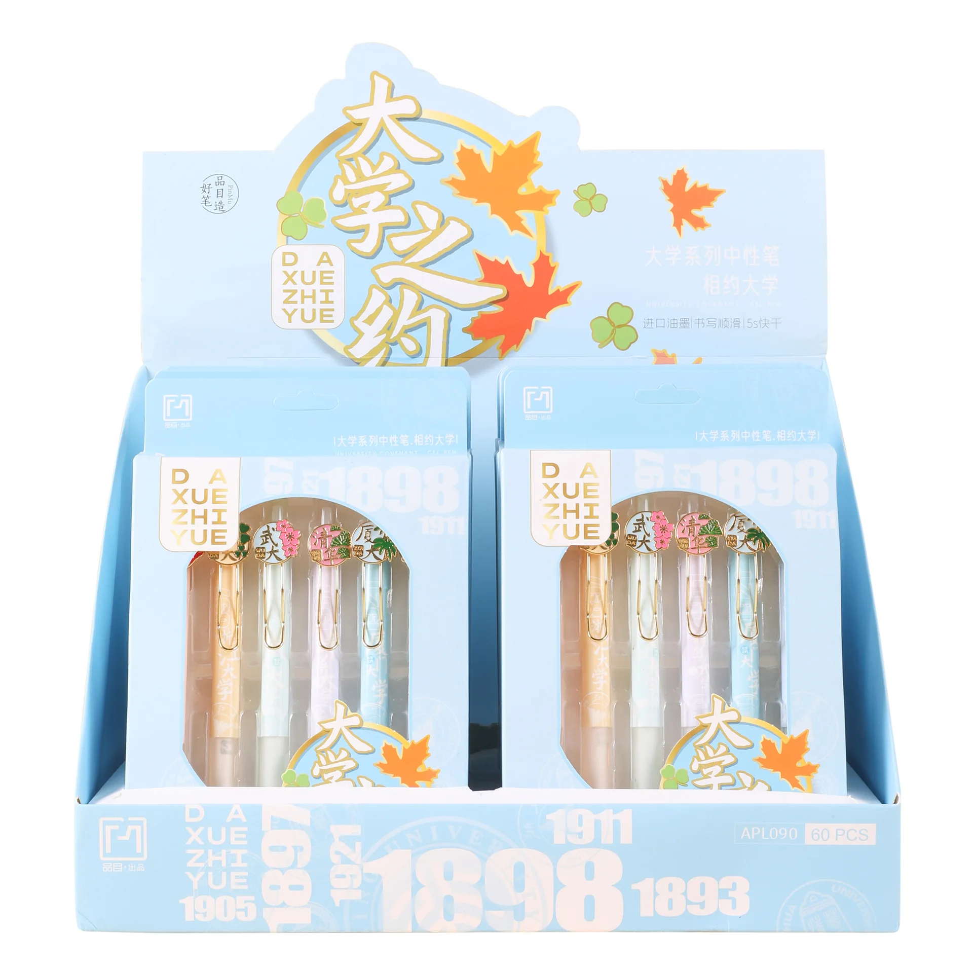 48PCS Cute Press Neutral Pen Student Stationery University Appointment High Value Brush Question Pen Office Signature Pen Manufa