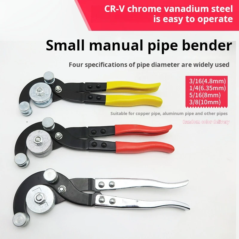 Pipe bending pliers Air conditioning copper tube and aluminum tube bending tools Metal pipe hand bending machine