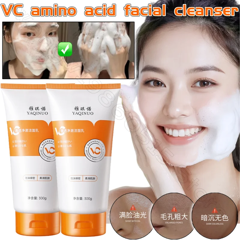 

Clean Cleansing Milk Deep Cleansing Without Tightening Amino Acid Oil Control To Remove Blackhead Shrink Pores and Cleansing