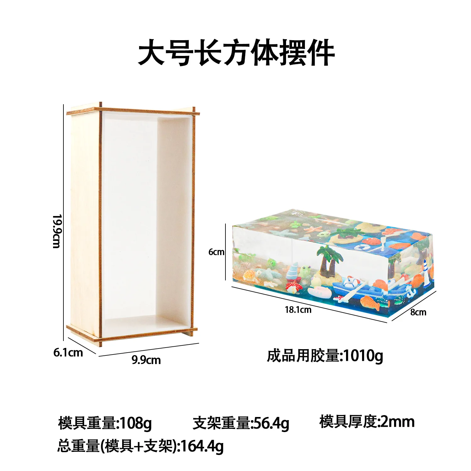 Large Rectangular Pendants Mirror Silicone Mold