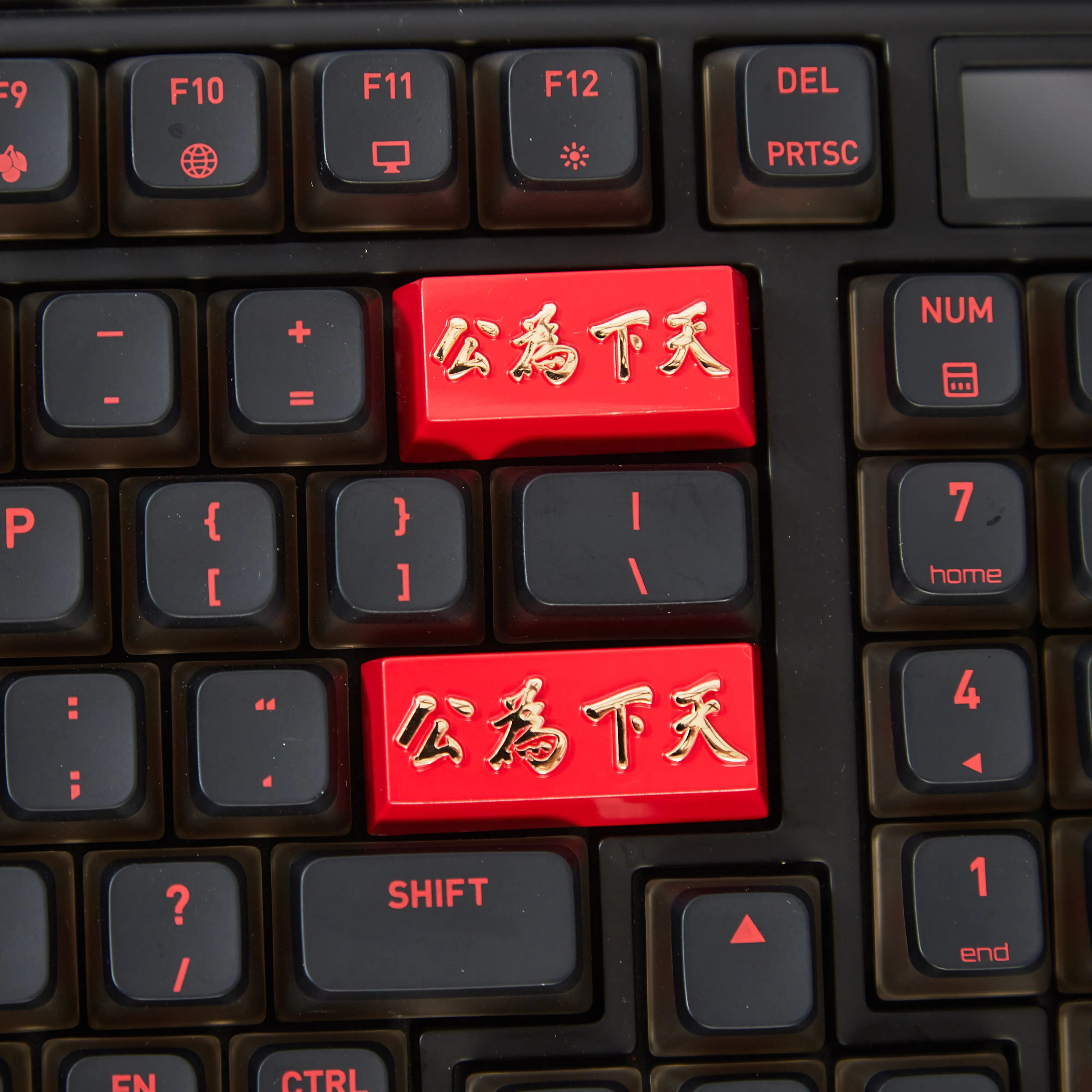 

1 шт., колпачок для китайской философии «Tianxia Weigong», позолоченная рельефная основа из цинкового сплава Vermilion, OEM-профиль MX Artisan