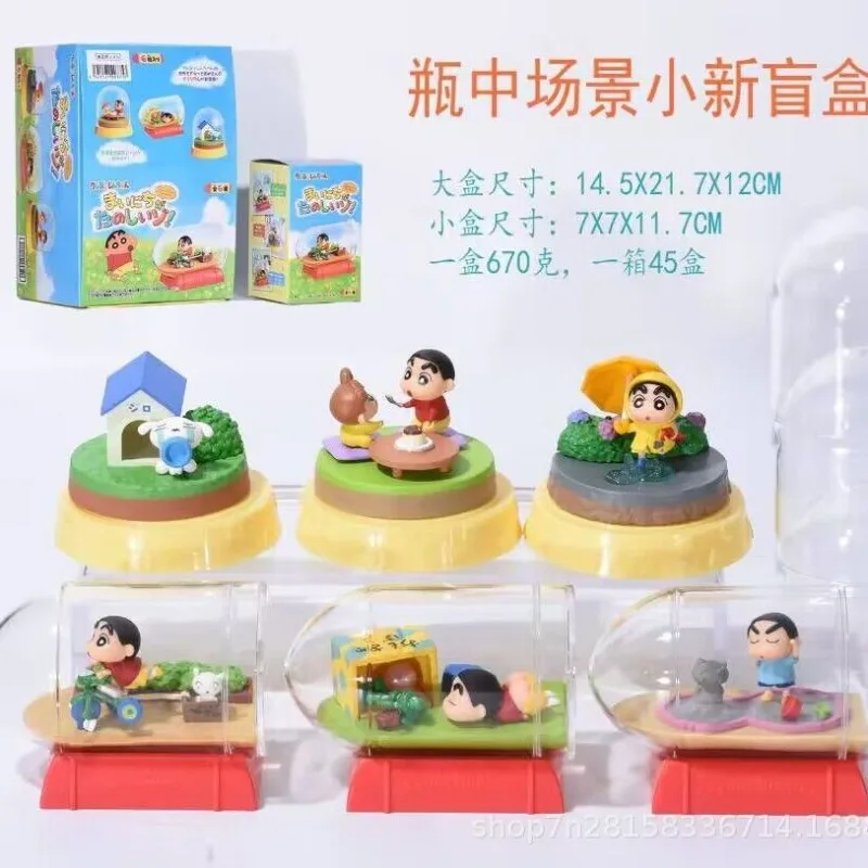 

Crayon Figure Shin Doll Chan Miniature Daily Scenes Boochan Sato Masao Blind Box Toy