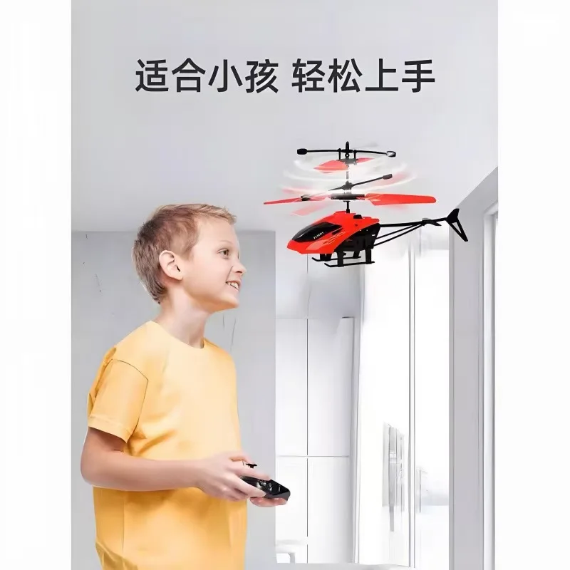 Rechargeable Mini RC Drone Remote Safe Fall-resistant RC Helicopters Drone Children Toys