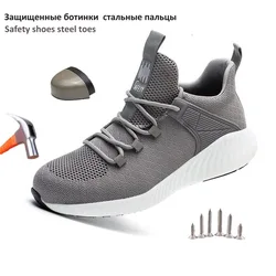 chaussures de sécurité,chaussures de sécurité homme,,chaussure de sécurité pour homme,chaussures de sécurité femme,chaussures de sécurité homme légère,sapatos de segurança para trabalho,chaussures securité homme,chauss