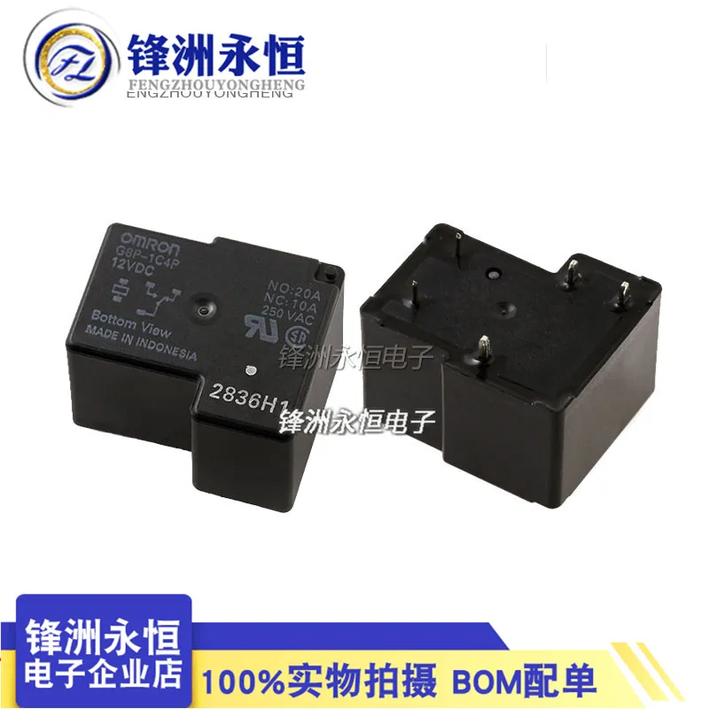 G8P-1C4P-12VDC power relay set conversion five pin 20A250V original genuine DC12V