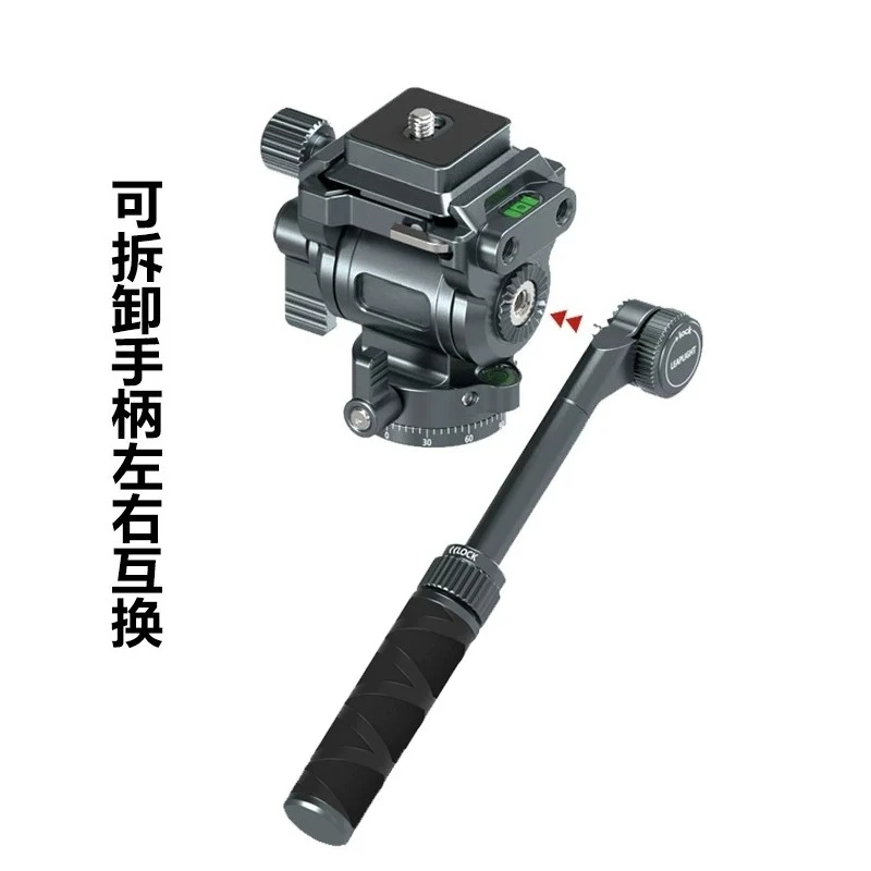 All-metal Aluminum Alloy Hydraulic Damping Panoramic Rotating Gimbal with Handle Tripod Universal Accessories