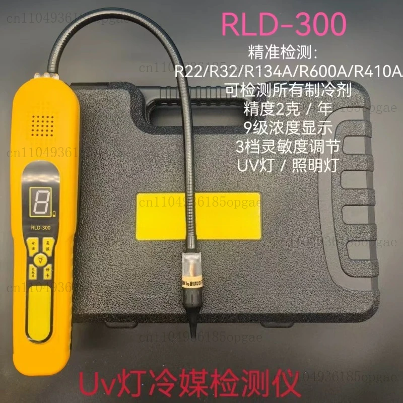Air Conditioner Leak Detector Refrigerant Leak Detector Air Conditioner Refrigerator Repair Micro-leakage Freon Detector