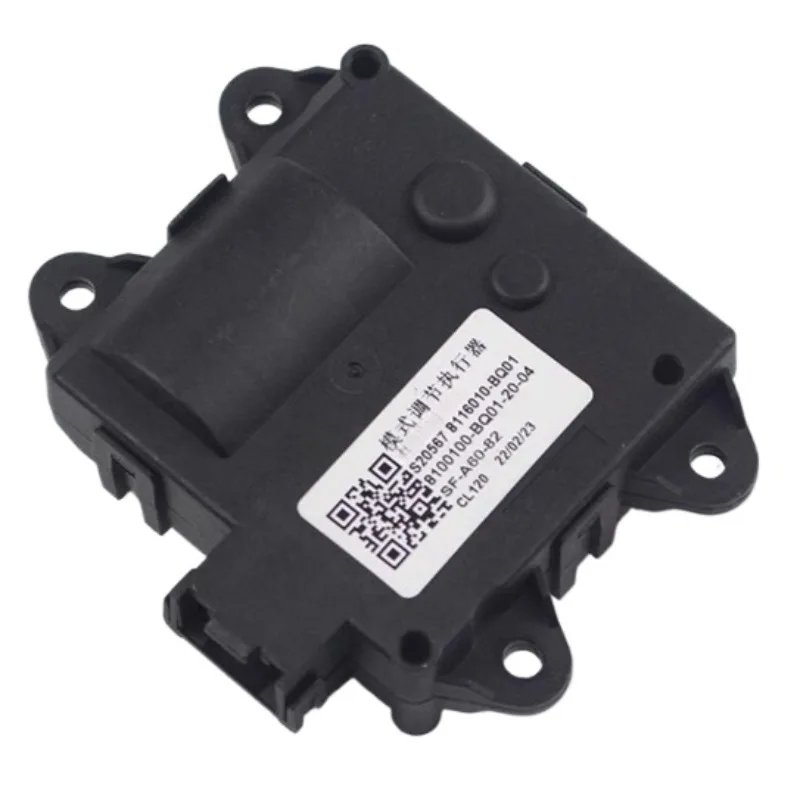 Air Conditioning Temperature Mode Motor Mixed Wind Door Internal External Circulation Actuator Motors for Changan CS35PLUS