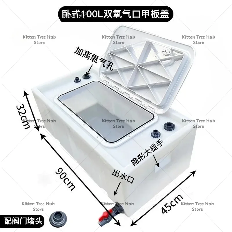 100 120 130 150 Liters Sealed Lid Live Box, Horizontal Handle Flap, Fish Transport Box