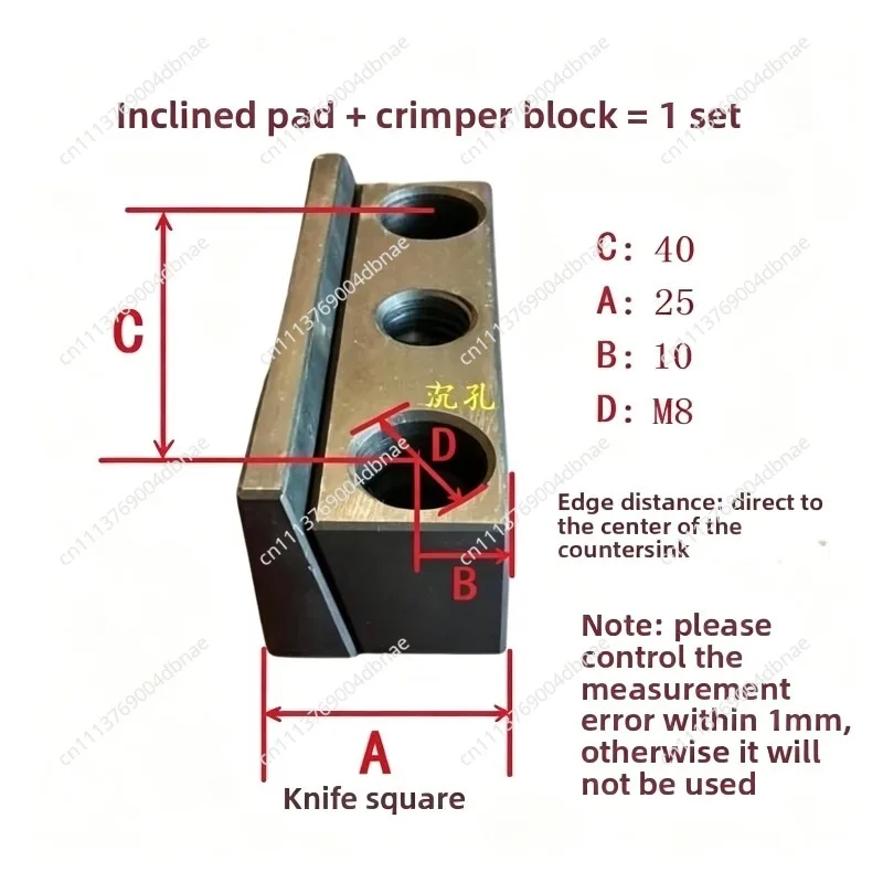 Pressing block numerical control turning tool holder inclined rail lathe wedge inclined gasket top block