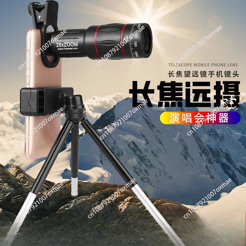 18X 28X 36X Mobile … - image