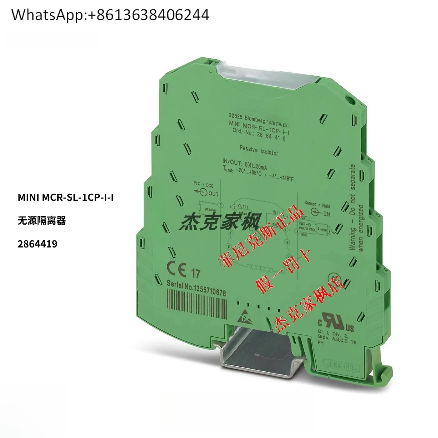 

MINI MCR-SL-1CP-I-2864419 Passive Analog Signal
