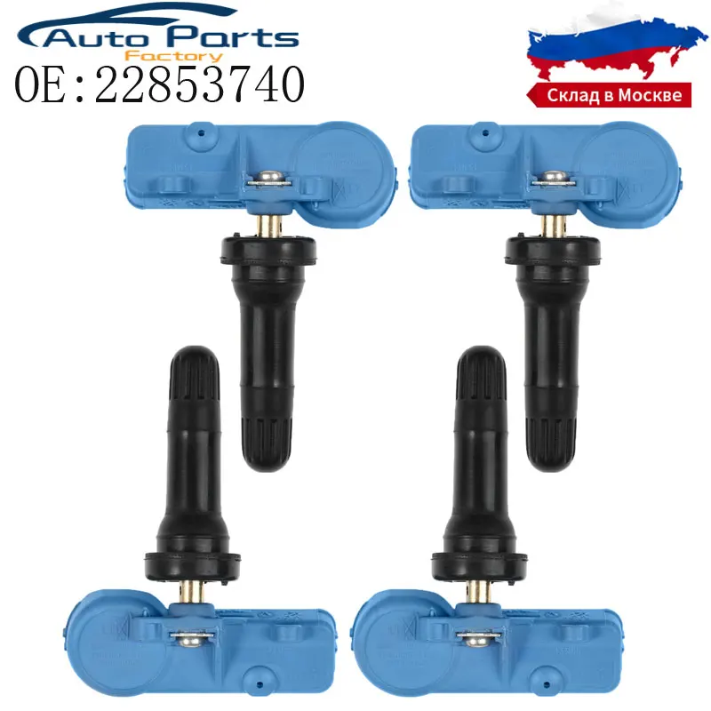 

22853740 4PCS New TPMS Tire Pressure Sensor 433MHZ For Opel Mokka Antara GMC Chevy Cadillac Buick Car Accessories