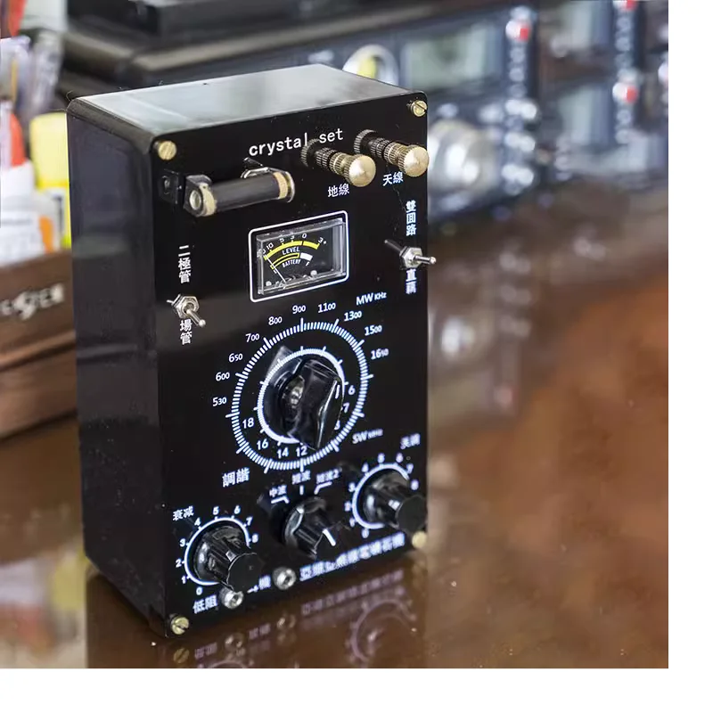 Rádio Onda Mineral Média e Curta Máquina Mineral Retro